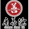 鎮(zhèn)江廣善德中醫(yī)診所有限公司客戶服務(wù)中心的logo