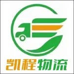 鎮(zhèn)江凱程新能源物流有限公司