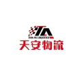 鎮(zhèn)江市天安物流有限公司的logo