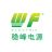 穩(wěn)峰智能裝備江蘇有限公司的logo