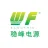 穩峰智能裝備江蘇有限公司的logo