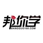 鎮江邦你學托管服務有限公司