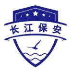 鎮江長江保安服務有限公司