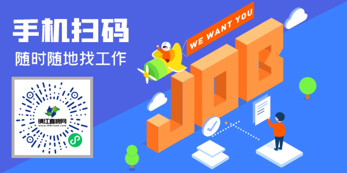 手机扫码找工作