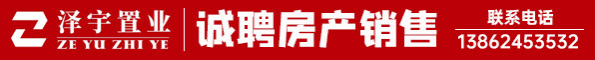 澤宇