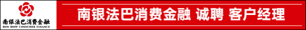 男銀法巴