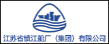 鎮(zhèn)江船廠(chǎng)的logo