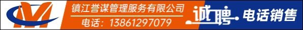 誉谋咨询