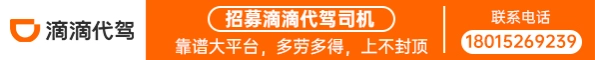 镇江永峰汽车租赁有限公司