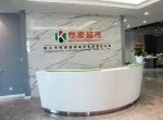 公司總部