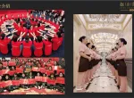 企業(yè)文化