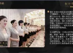 企業(yè)文化