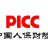 中國(guó)人民財(cái)產(chǎn)保險(xiǎn)股份有限公司鎮(zhèn)江市丹徒支公司的logo
