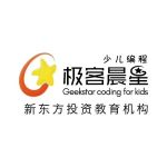 镇江极客晨星信息科技有限公司
