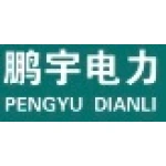 江蘇鵬宇電力工程安裝有限公司
