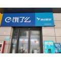 徐州欣昊餐飲配送有限公司的logo