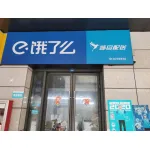 徐州欣昊餐飲配送有限公司