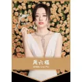 武漢宇廷軒珠寶有限公司鎮(zhèn)江萬(wàn)達(dá)分公司的logo