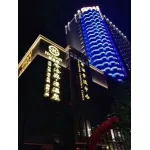 江蘇哈洛森酒店管理有限公司