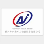 鎮江市江南礦石檢驗設備有限公司