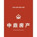 鎮(zhèn)江中鼎房地產(chǎn)營銷策劃有限公司的logo
