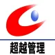 鎮(zhèn)江市超越管理咨詢有限公司的logo