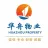 镇江华舟物業管理有限公司的logo