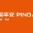 中國平安綜合金融集團的logo