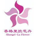 鎮(zhèn)江市香格里拉花卉有限公司的logo