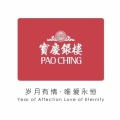 鎮(zhèn)江市潤(rùn)州區(qū)寶慶銀樓的logo