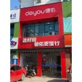 鎮(zhèn)江超羽房產(chǎn)有限公司的logo