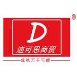 鎮(zhèn)江星美酒店用品有限公司