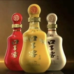 鎮(zhèn)江市鑫和瑞酒業(yè)商貿(mào)有限公司