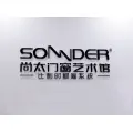 尚軒系統(tǒng)門窗的logo