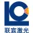 江蘇聯宸激光科技有限公司的logo