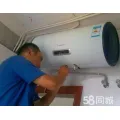 潤州建家電維修中心的logo