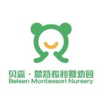 镇江蒙特梭利贝森婴幼儿托育有限公司