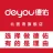 鎮江澤宇置業有限公司的logo