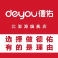 鎮(zhèn)江澤宇置業(yè)有限公司的logo