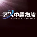 鎮(zhèn)江中鑫物流有限公司的logo