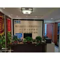 鎮(zhèn)江優(yōu)樂(lè)企業(yè)服務(wù)咨詢有限公司的logo