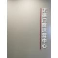 鎮(zhèn)江諾德門窗有限公司的logo