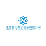 江蘇喜力電子設備有限公司