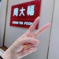 西藏淀佳商貿(mào)有限公司鎮(zhèn)江第二分公司的logo