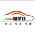 鎮(zhèn)江加德仕汽車科技有限公司的logo