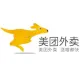 美團(tuán)專送（長江一號）的logo