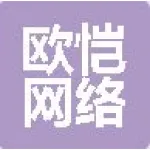 鎮江歐恺網絡科技有限公司