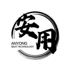 江蘇安用座椅科技有限公司