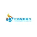 江蘇星穩(wěn)電氣設(shè)備有限公司的logo