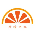 鎮(zhèn)江丹橙網(wǎng)絡(luò)技術(shù)有限公司的logo